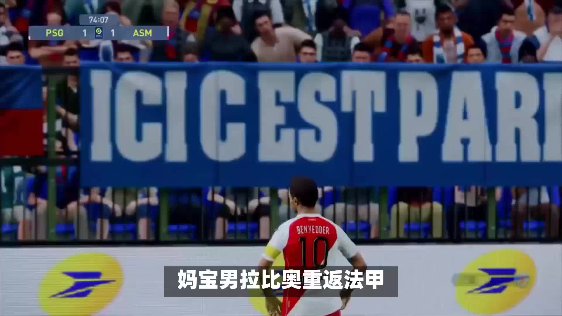 联盟